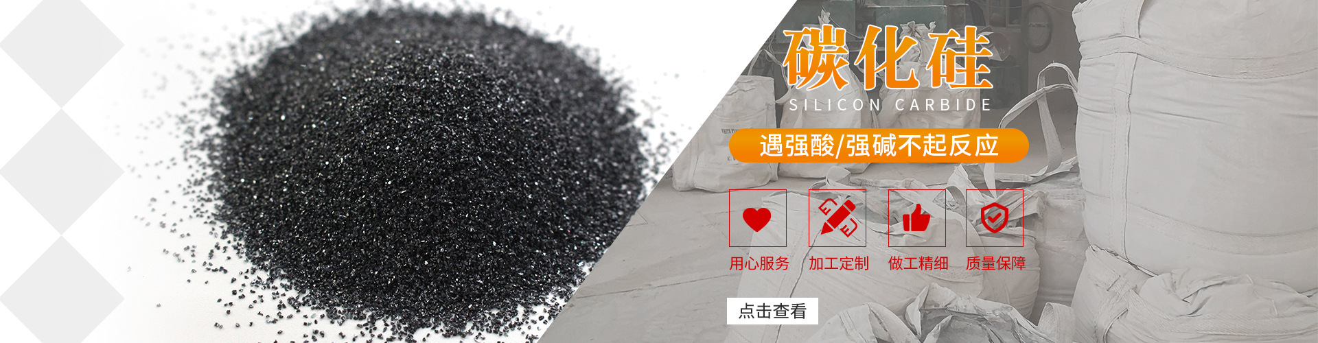 丙烯酸球場(chǎng)材料