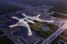 華新四川成都機場