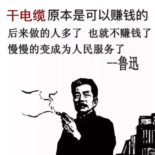 解析電纜行業利潤率暴跌原因 
