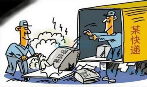 網購注意事項