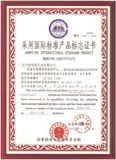 華新電纜榮譽證書